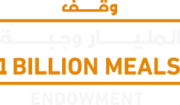 1BillionMeals - UAE